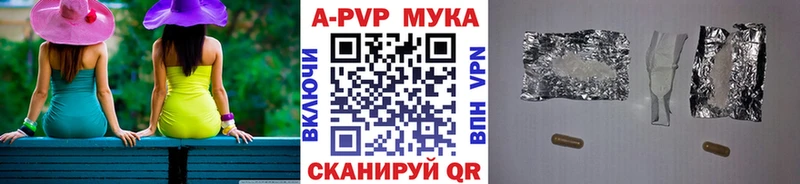 А ПВП VHQ  Купить  Верея 