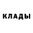 Кодеиновый сироп Lean напиток Lean (лин) Brad Buttersworth
