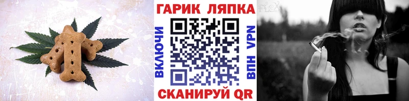 Еда ТГК марихуана Купить где Верея