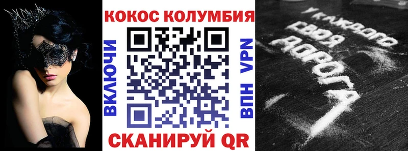 Купить закладки  Верея  COCAIN Перу 