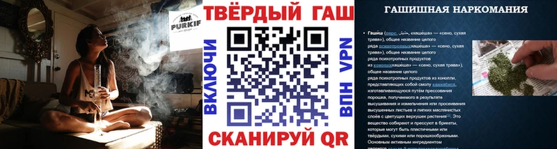 Купить закладки  Верея  ГАШ убойный 