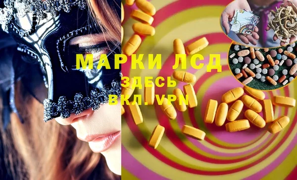 синтетический гашиш Лиски