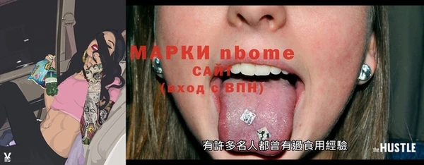 скорость Магас