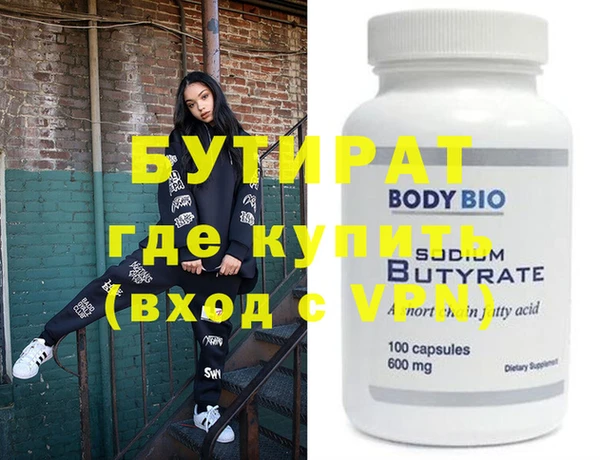 эйфоретик Лихославль