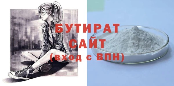 крисы Майский