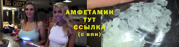 скорость Магас