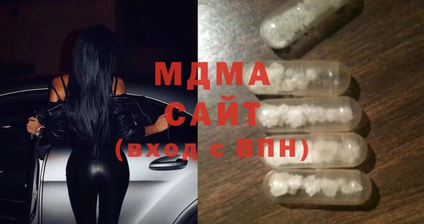 синтетический гашиш Лиски