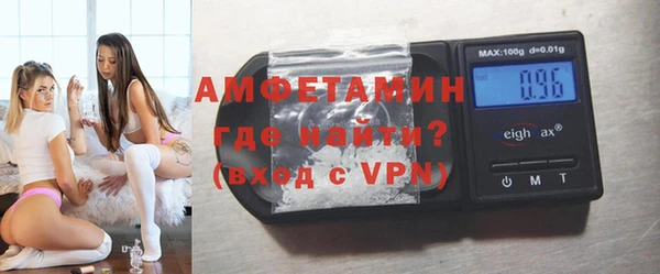 амфетамин Магадан