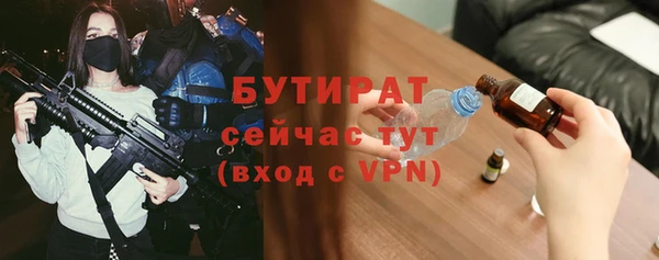 эйфоретик Лихославль