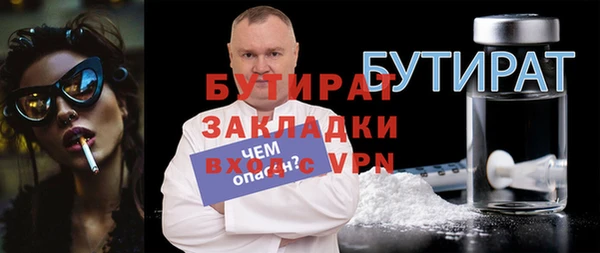 скорость Магас