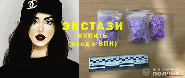 амфетамин Магадан