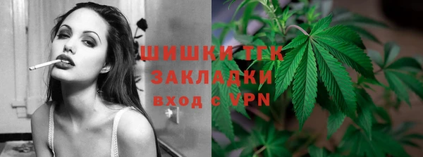 амфетамин Магадан