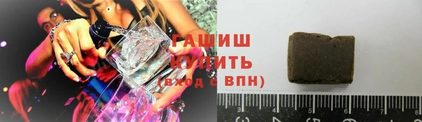 амфетамин Магадан