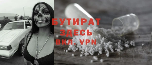 синтетический гашиш Лиски