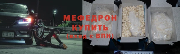 крисы Майский