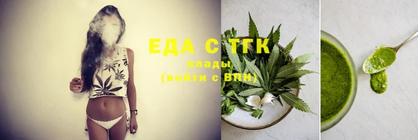 амфетамин Магадан