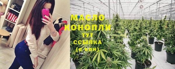 амфетамин Магадан