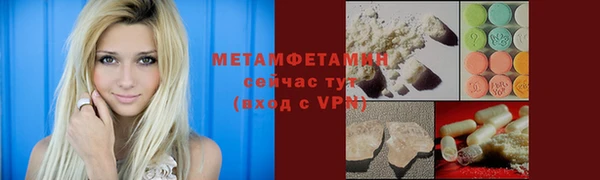 амфетамин Магадан