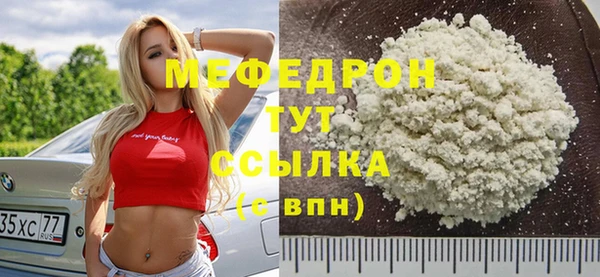 стаф Липки