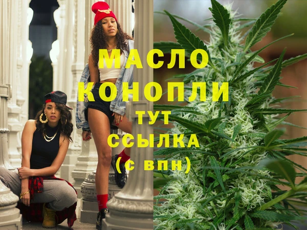 синтетический гашиш Лиски