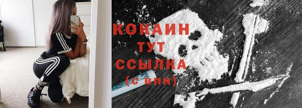 синтетический гашиш Лиски