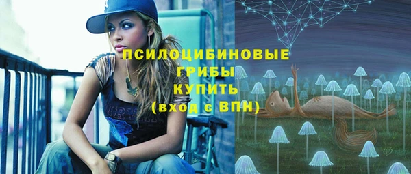 амфетамин Магадан