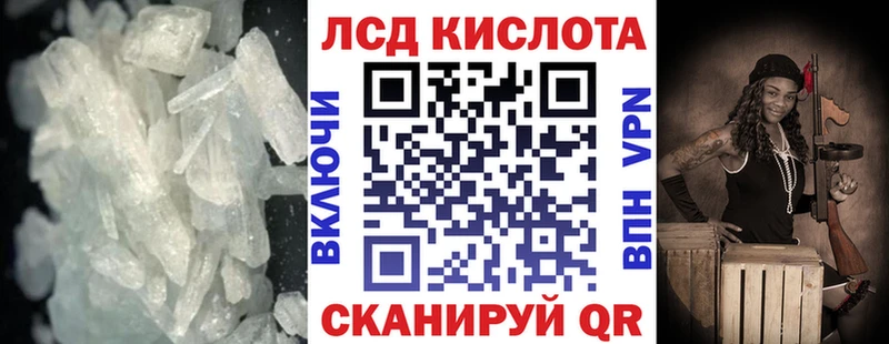 Купить  Верея  Лсд 25 экстази кислота 