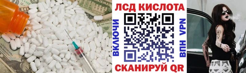 Лсд 25 экстази кислота Верея