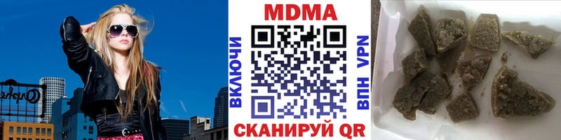 MDMA кристаллы  Купить где  Верея 