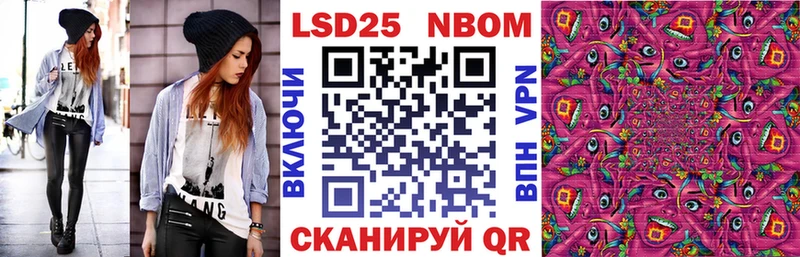 Купить закладки  Верея  Наркотические марки 1500мкг 