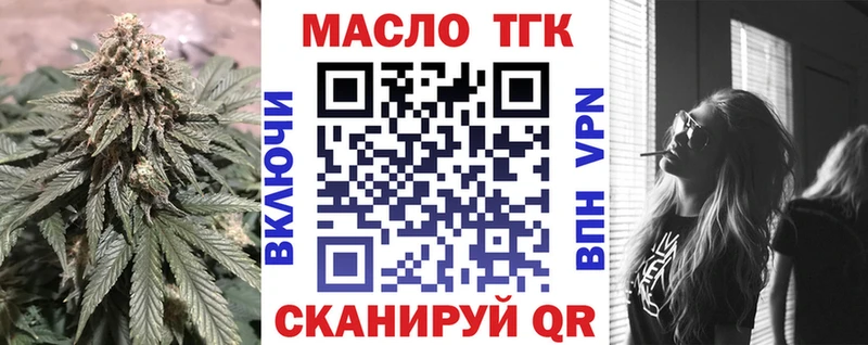 ТГК вейп  Купить где  Верея 